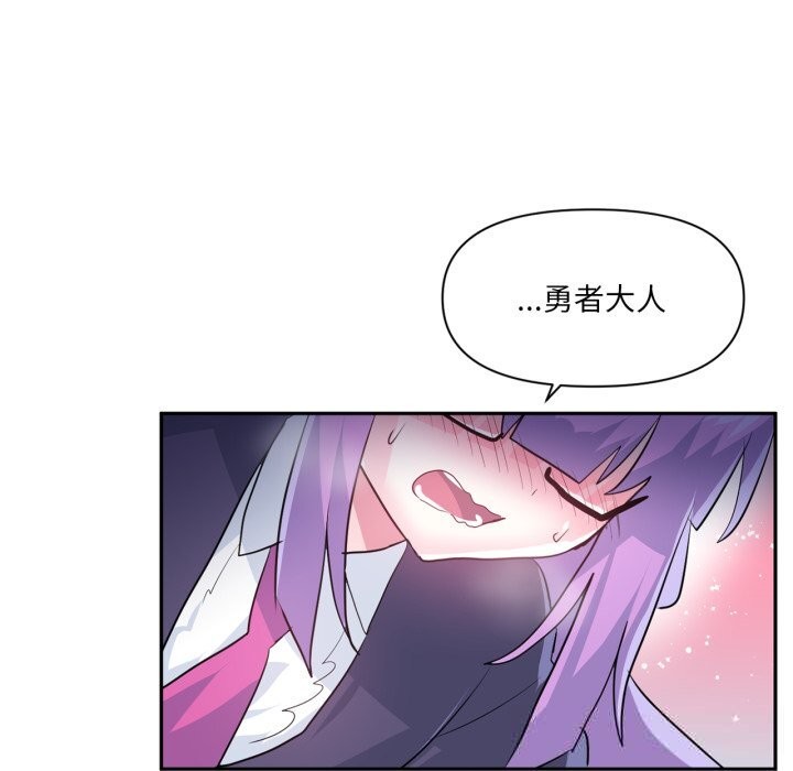 93P - 虚拟仙境