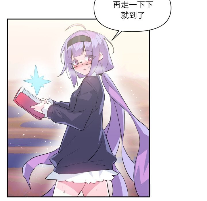9P - 虚拟仙境