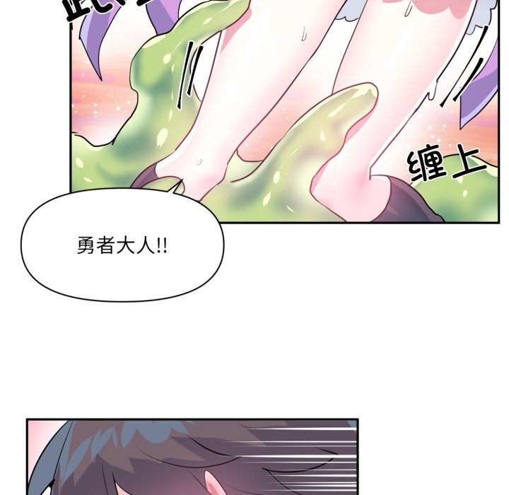 95P - 虚拟仙境