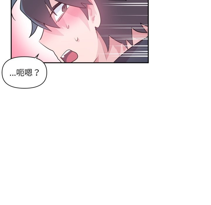 96P - 虚拟仙境