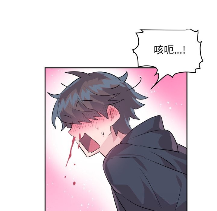 97P - 虚拟仙境