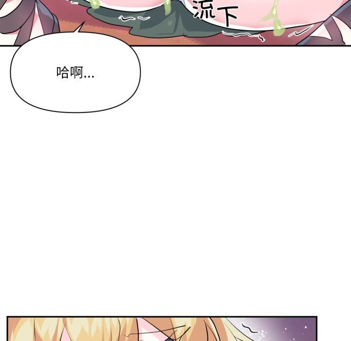 101P - 虚拟仙境