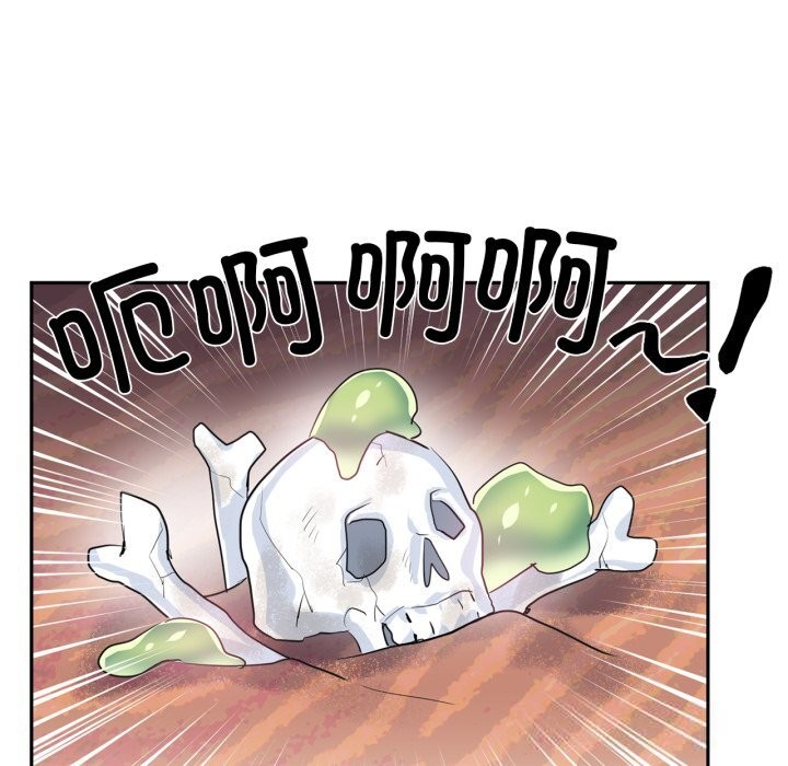 12P - 虚拟仙境