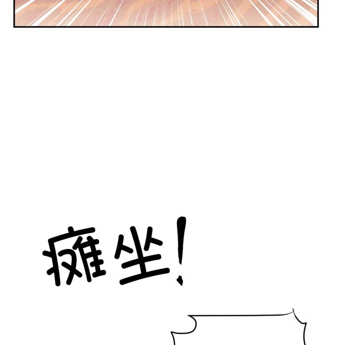 13P - 虚拟仙境