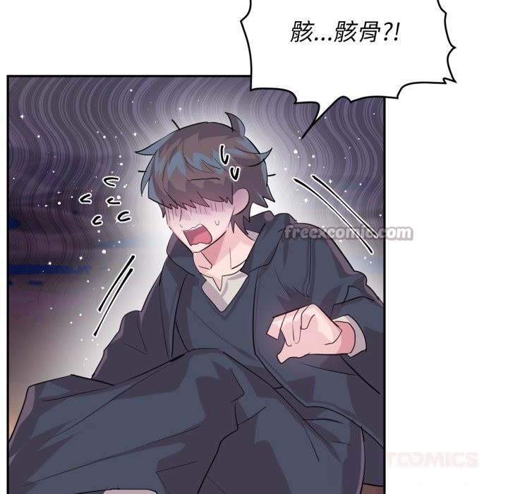 14P - 虚拟仙境