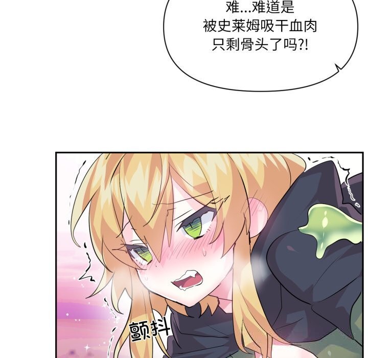16P - 虚拟仙境