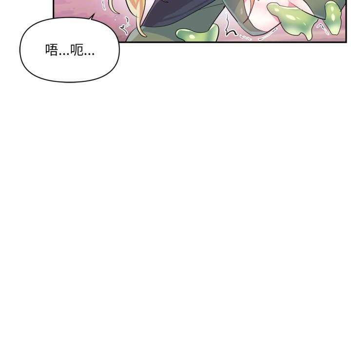 17P - 虚拟仙境