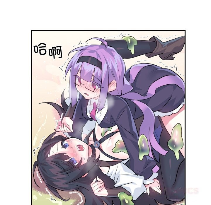 20P - 虚拟仙境