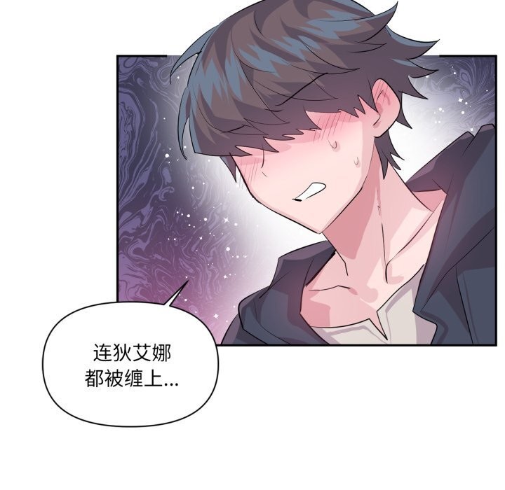22P - 虚拟仙境