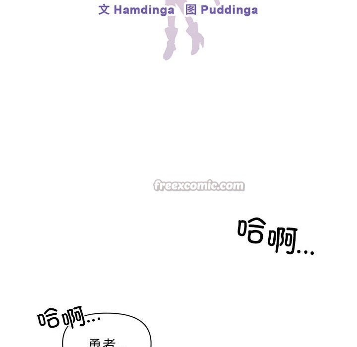 28P - 虚拟仙境