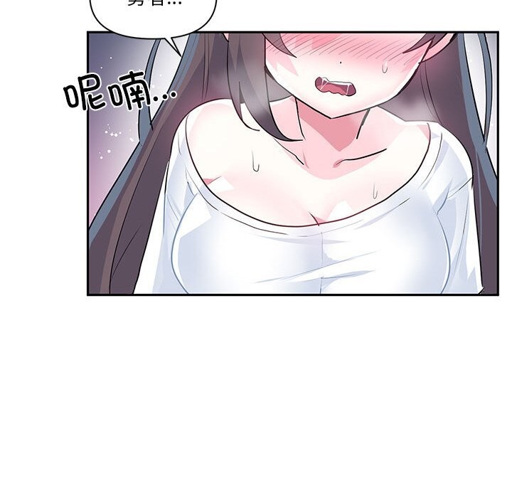 29P - 虚拟仙境