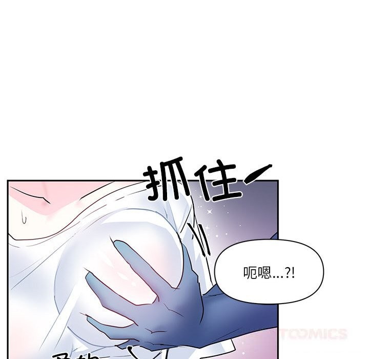 32P - 虚拟仙境