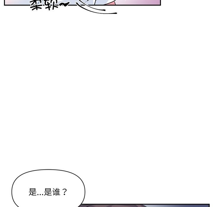 33P - 虚拟仙境