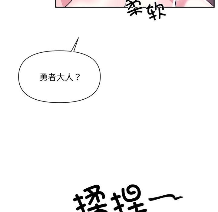 35P - 虚拟仙境