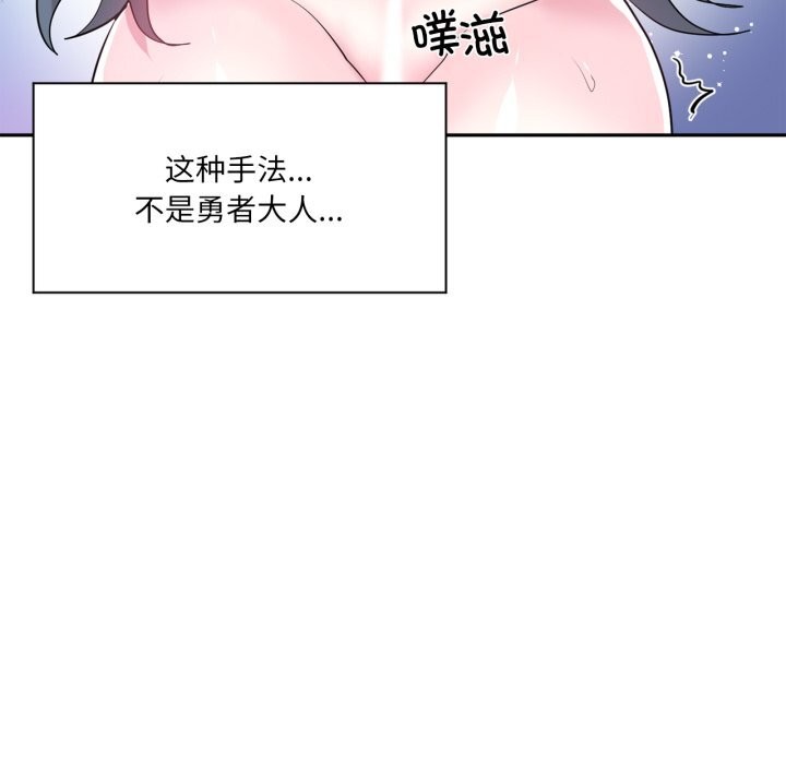 39P - 虚拟仙境