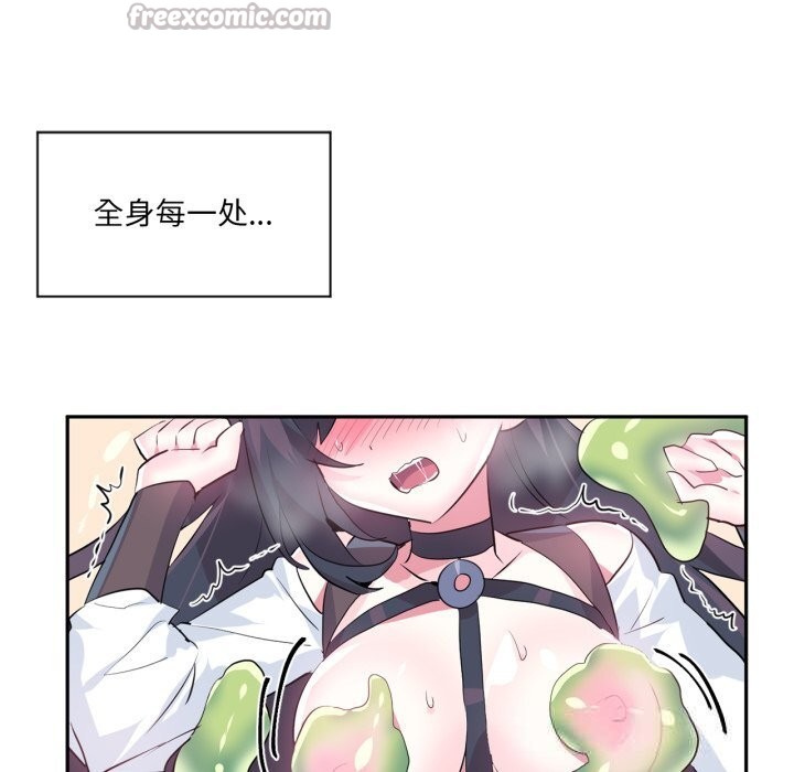 42P - 虚拟仙境