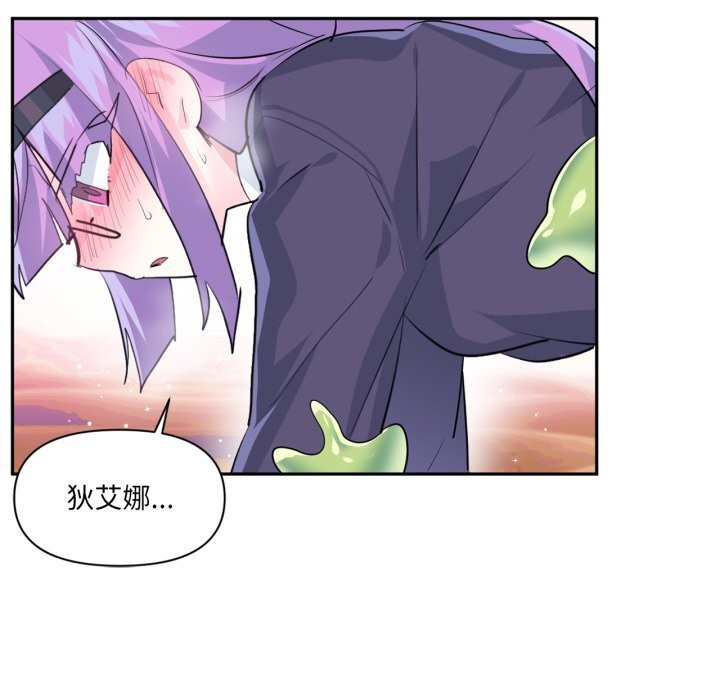 47P - 虚拟仙境