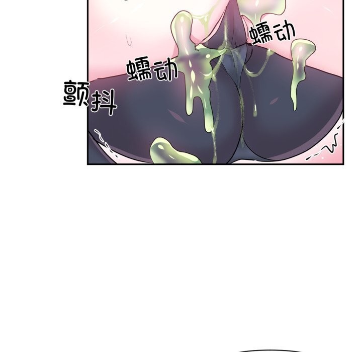 52P - 虚拟仙境