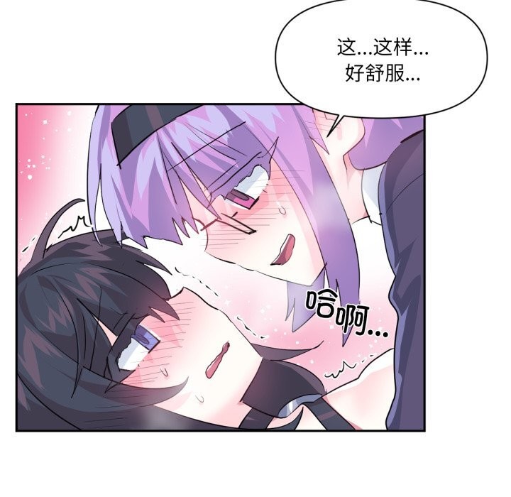 53P - 虚拟仙境