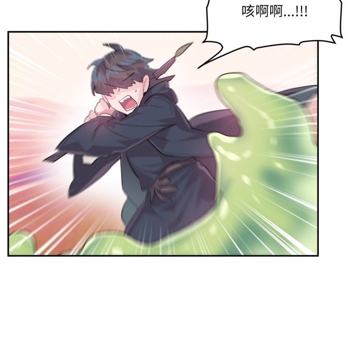 55P - 虚拟仙境