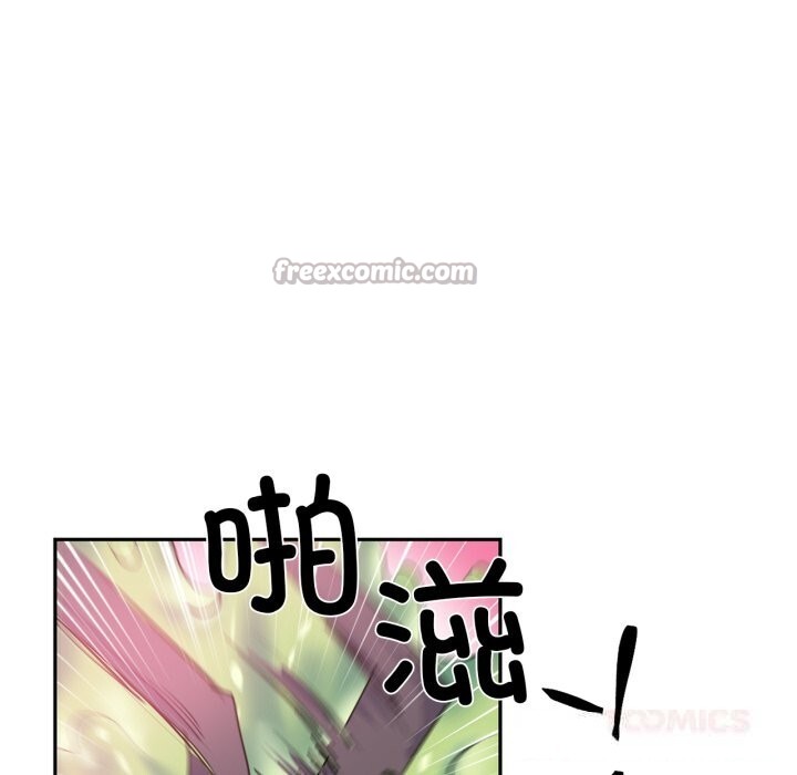 56P - 虚拟仙境