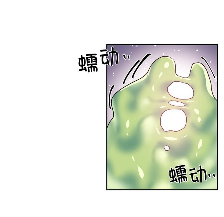 58P - 虚拟仙境
