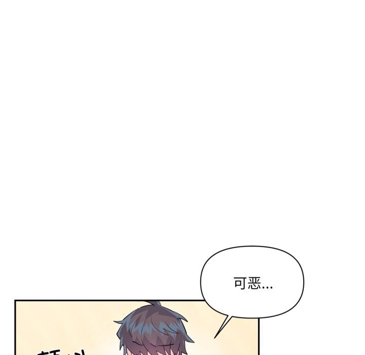 59P - 虚拟仙境