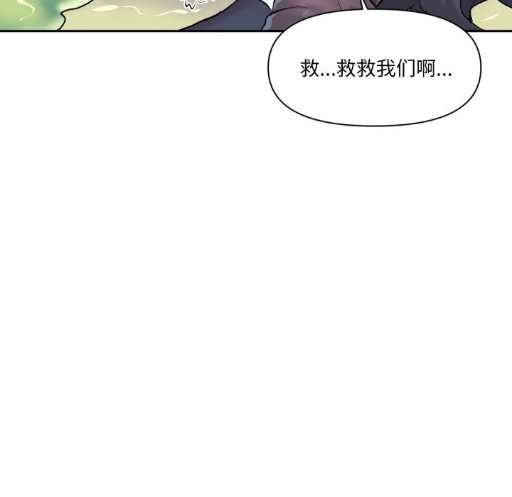 5P - 虚拟仙境