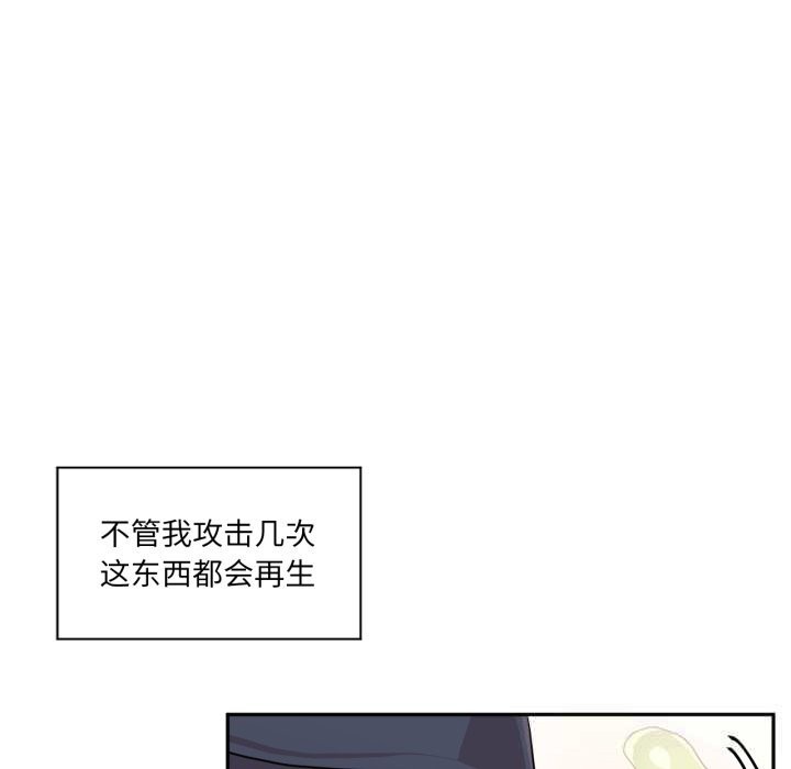 61P - 虚拟仙境