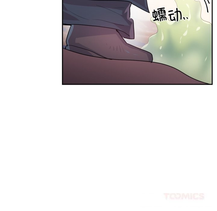 62P - 虚拟仙境