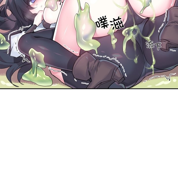 64P - 虚拟仙境