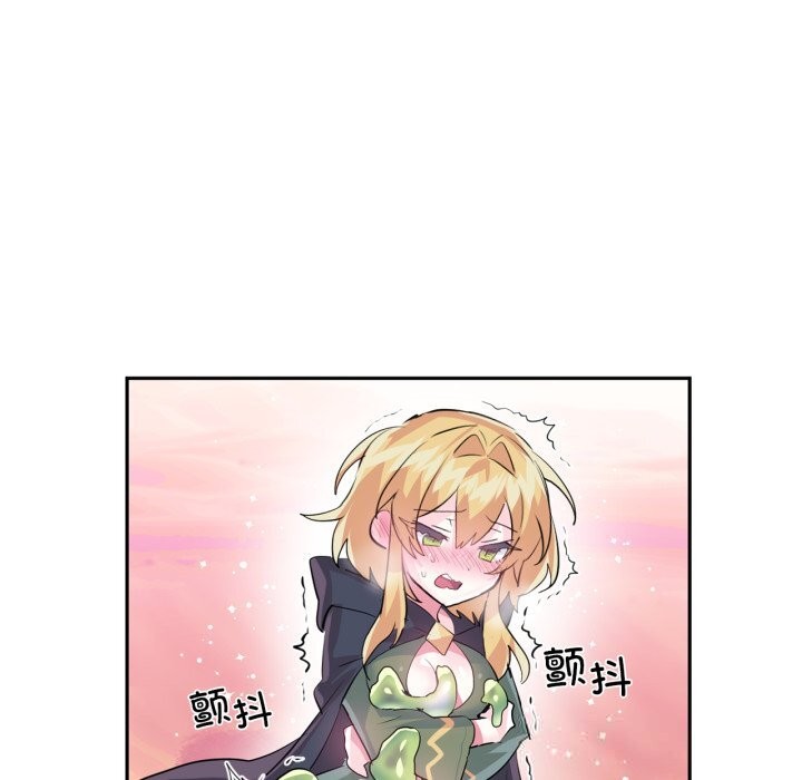 65P - 虚拟仙境