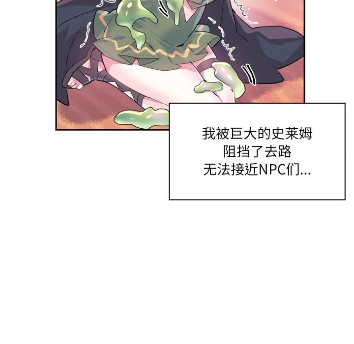 66P - 虚拟仙境