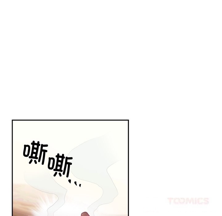 68P - 虚拟仙境
