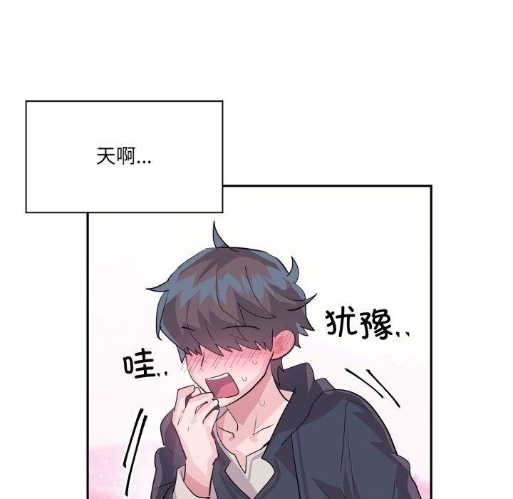 6P - 虚拟仙境