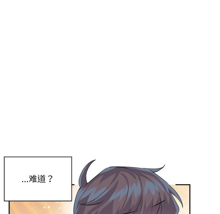 71P - 虚拟仙境