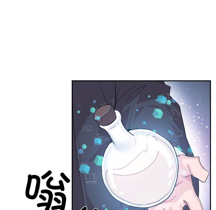 73P - 虚拟仙境