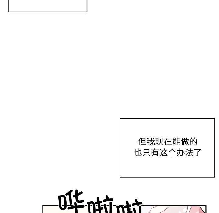 76P - 虚拟仙境