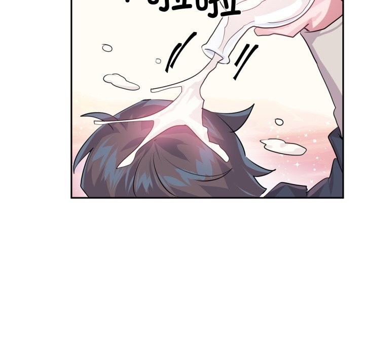 77P - 虚拟仙境