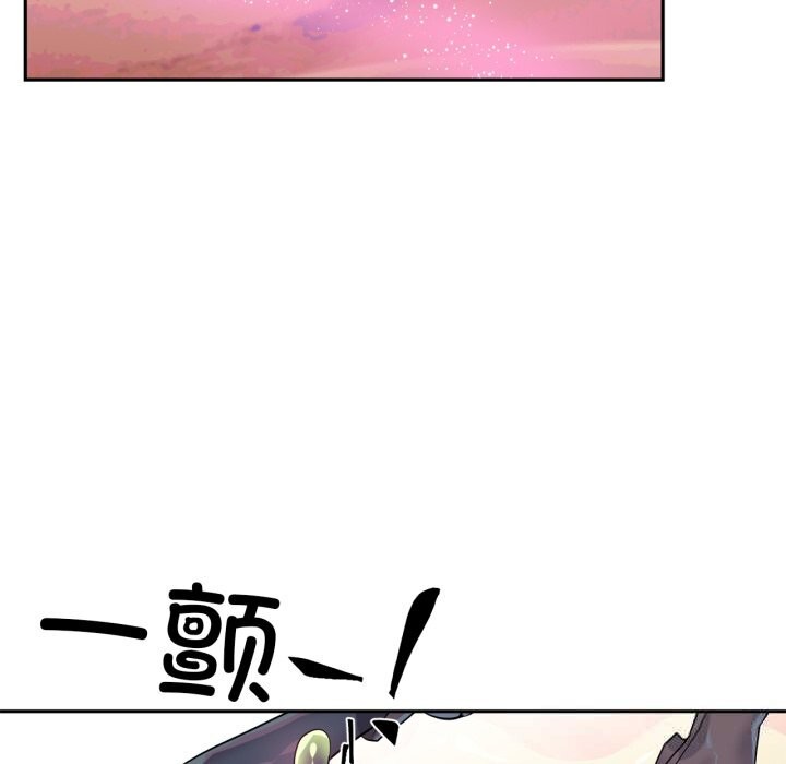 79P - 虚拟仙境