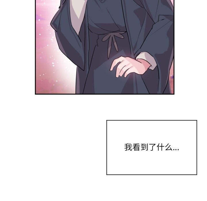 7P - 虚拟仙境