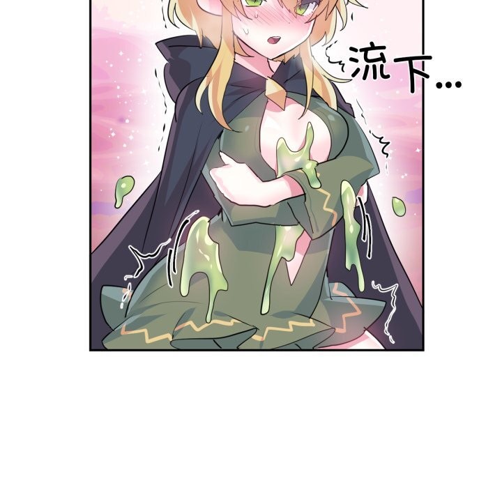 82P - 虚拟仙境