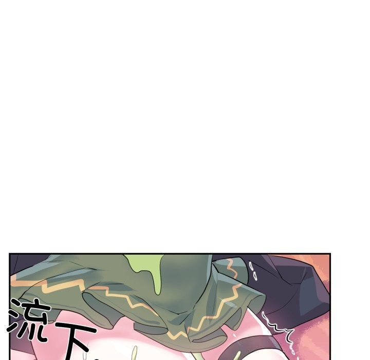 83P - 虚拟仙境