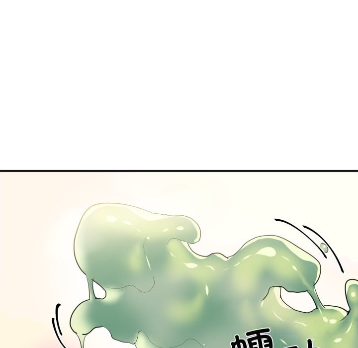 89P - 虚拟仙境