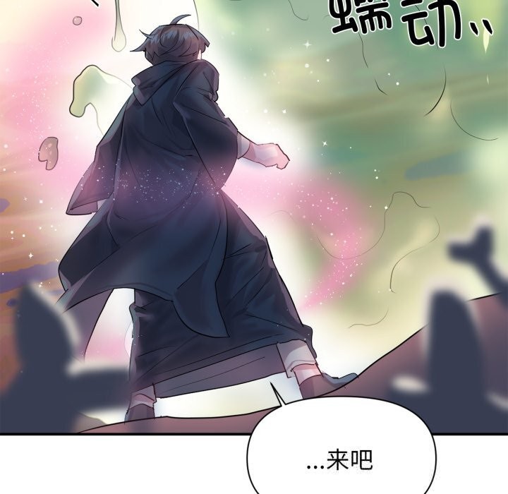 90P - 虚拟仙境