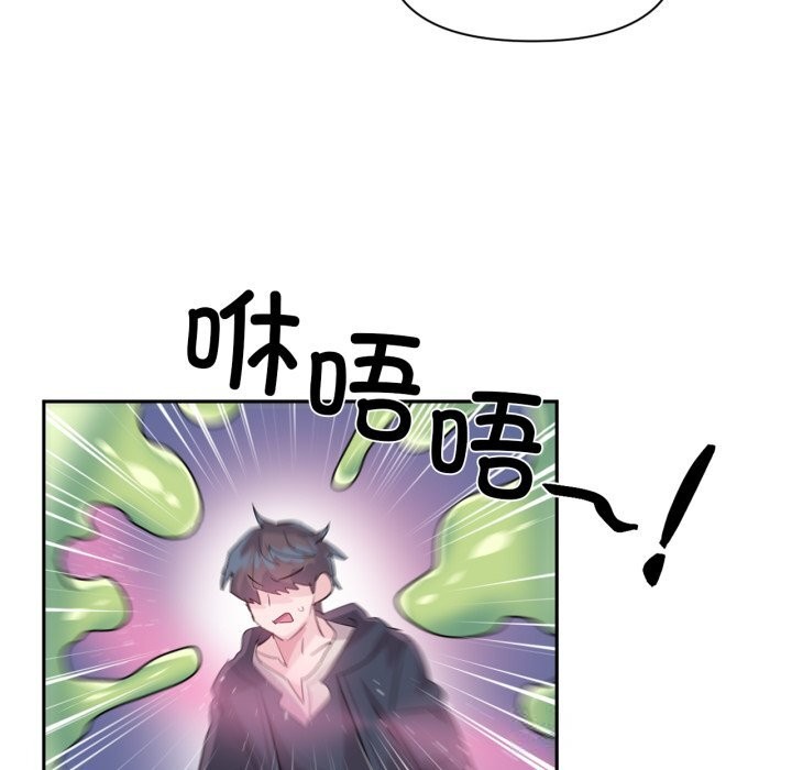 91P - 虚拟仙境