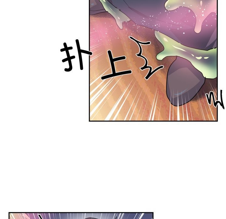 93P - 虚拟仙境