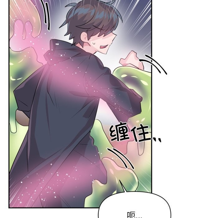 94P - 虚拟仙境