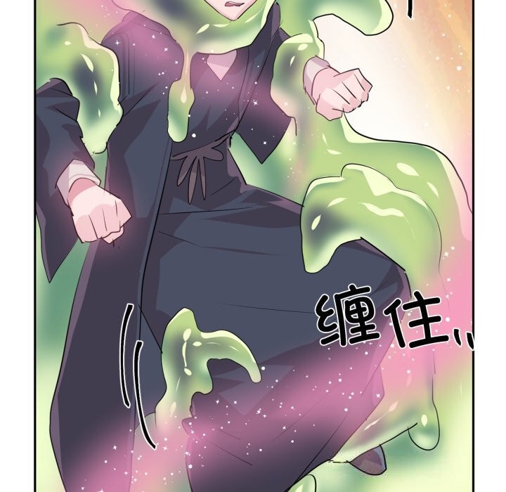 96P - 虚拟仙境