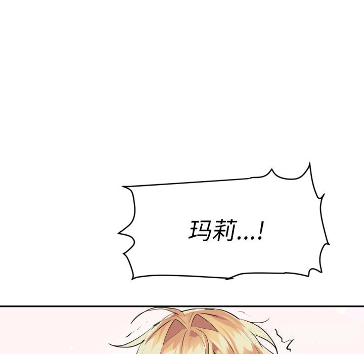 99P - 虚拟仙境